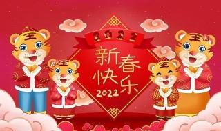 领导周年庆祝福语 领导新年祝福语